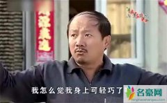 谢广坤是什么梗？ 为什么网友们会拿其与蔡徐坤相