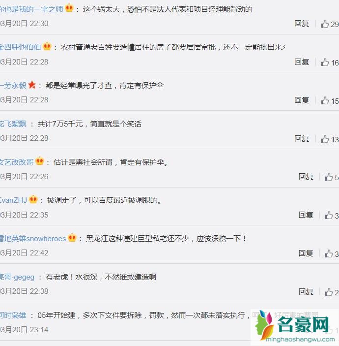 曹波后台曹波是什么人