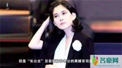 三星长女滥用麻醉成瘾 韩国财团子女在民众心里形