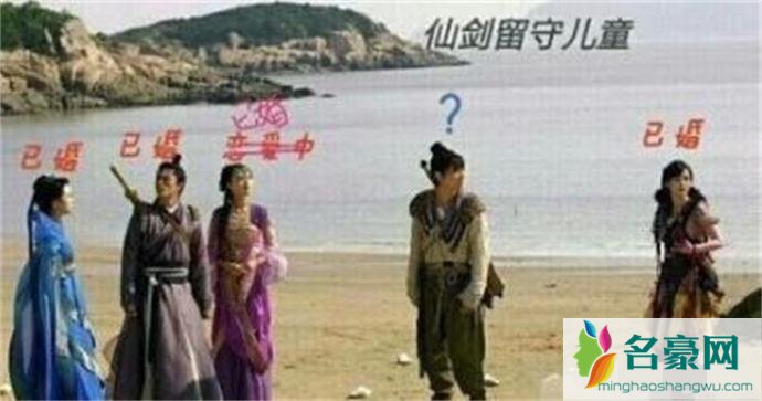 胡歌被称为仙剑留守儿童