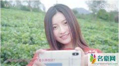 爷爷炒的茶是什么梗? 青纯卖茶少女背后竟是抠脚大