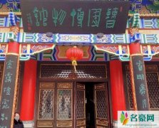 牡丹江曹园内部照片 现代大观园私人故宫牡丹江曹
