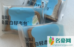 沈小善高蛋白轻态包有用吗 沈小善高蛋白轻态包测