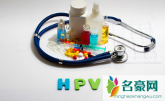 二价打国产好还是进口好 国产二价hpv与进口的区别