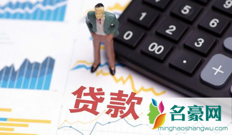 房贷放款期间可以借其他网贷吗1
