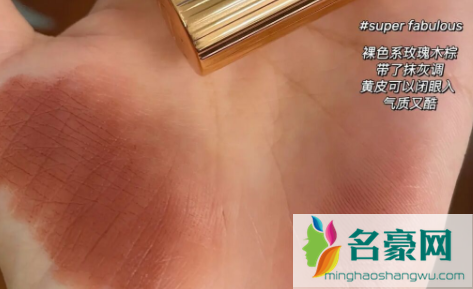 Charlotte Tilbury 新色super fabulous什么颜色2