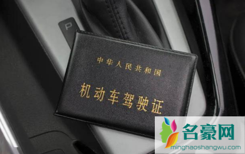 驾照贷额度8000到50000的口子2