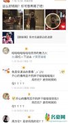 周杰伦最爱珍珠奶茶 即使被大家调侃发福圆润也不