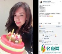 孙兴和前妻林美贞复合后又传分手 分分合合感情越