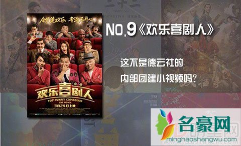 小S被评为2017烂片影后 回应至少是第一名不改幽默