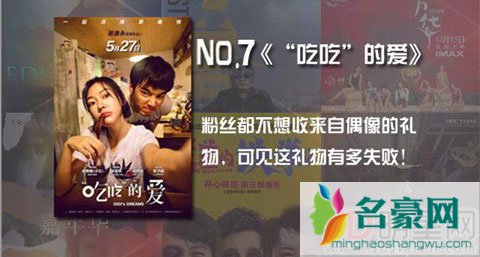 小S被评为2017烂片影后 回应至少是第一名不改幽默