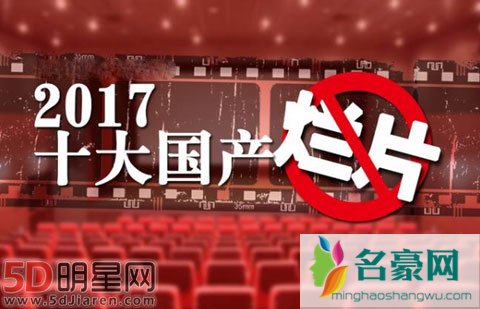 小S被评为2017烂片影后 回应至少是第一名不改幽默