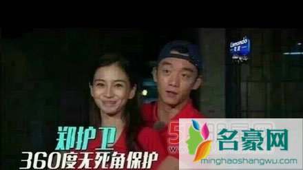 郑恺和杨颖是什么关系 杨颖和郑恺的关系