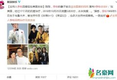 李咏怎么死的 央视名嘴突然离世原因曝光竟是因为