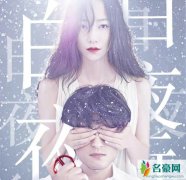 韩雪假唱是怎么回事 韩雪白夜行音乐剧放录音引网
