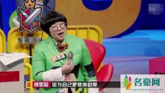 奇葩说颜如晶喜欢胡渐彪吗 颜如晶和胡渐彪谈恋爱