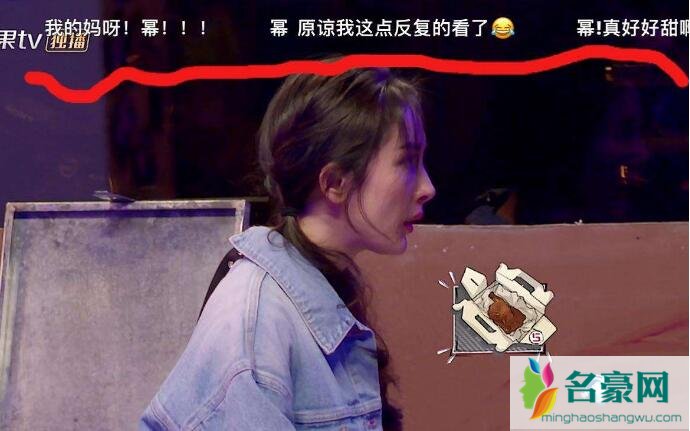 邓伦杨幂在一起了吗