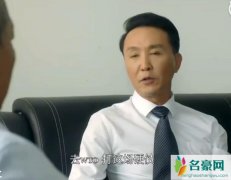 风再起时侯秉忠结局怎样 达康书记演技爆表剧中升