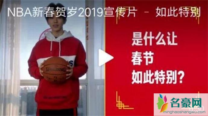 蔡徐坤任NBA形象大使