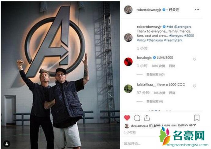 钢铁侠发文致谢