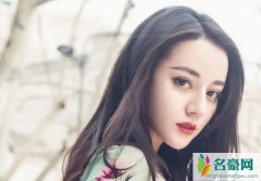 艺圈不太喜欢迪丽热巴? 胖迪私下人品起底人缘真的