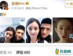 赵丽颖和金瀚吻戏借位 金瀚怎么评价赵丽颖揭露不