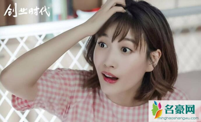 创业时代杨阳洋结局