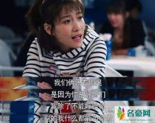 创业时代杨阳洋结局怎样 杨阳洋结局成剩女靠一夜