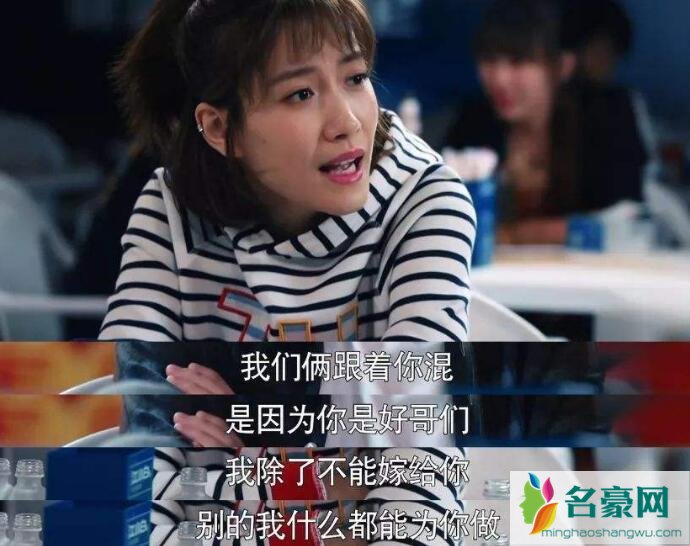 创业时代杨阳洋结局
