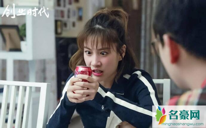 创业时代杨阳洋结局
