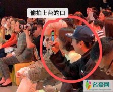 王思聪王喆同框 王喆个人资料曝光是富二代和王思