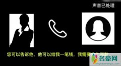 刘强东案谈判录音曝光 女主刘静尧反击公布完整视