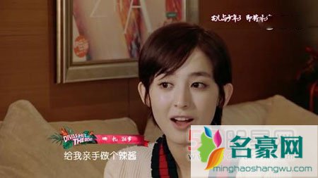 花儿与少年张若昀耿直boy 谁会是他的偶像