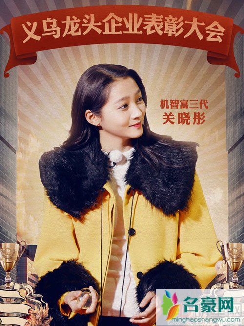 关晓彤上奔跑吧 学霸称号引热议