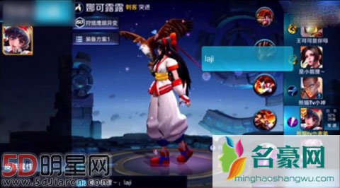 王思聪打游戏组队杨幂 景甜穿古装打手游超认真