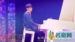 王源弹钢琴旋转360度 贾玲兴奋摔屁股够笑一年
