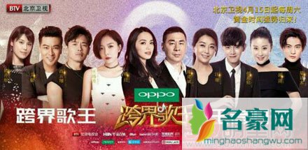 《跨界歌王》满血回归  谁将成为黑马逆袭
