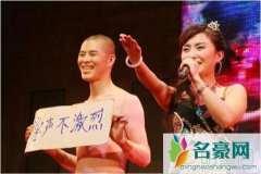 赵本山弟子王小虎至今无人识 上春晚比小沈阳早事