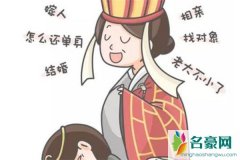 年龄大了必须要结婚吗，为什么年龄大了就会被催婚