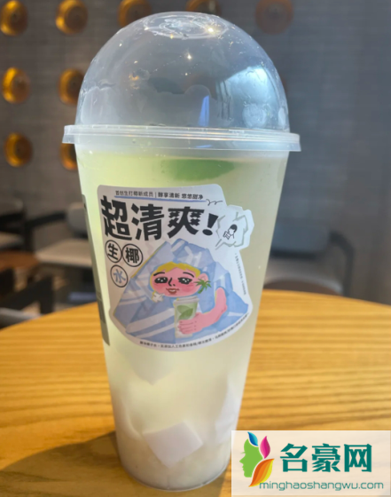 喜茶超清爽生椰水好喝吗3