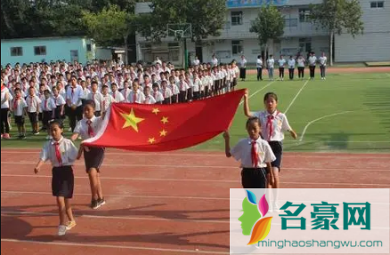 2022年过完年小学几号开学2