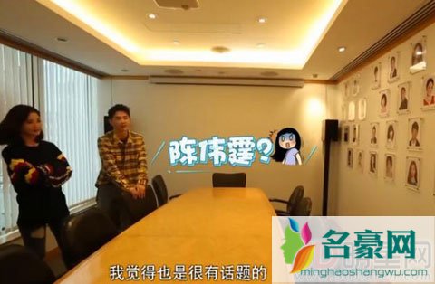 孙坚在阿sa面前提陈伟霆 不知情略显尴尬