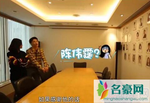 孙坚在阿sa面前提陈伟霆 不知情略显尴尬