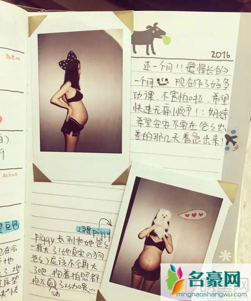张子萱晒怀孕照片 分享心路历程