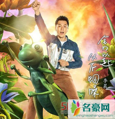 《奔跑吧兄弟》重新开跑 第五季四月继续奔跑