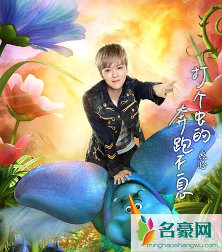 《奔跑吧兄弟》重新开跑 第五季四月继续奔跑
