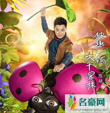 《奔跑吧兄弟》重新开跑 第五季四月继续奔跑
