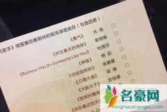 《歌手》第五季突围赛谁将晋级 总决赛冠军猜想