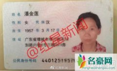范冰冰回应潘金莲起诉案 没什么可告的