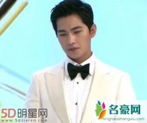 杨洋参加商演被强行看桃花运 全程黑脸不搭话